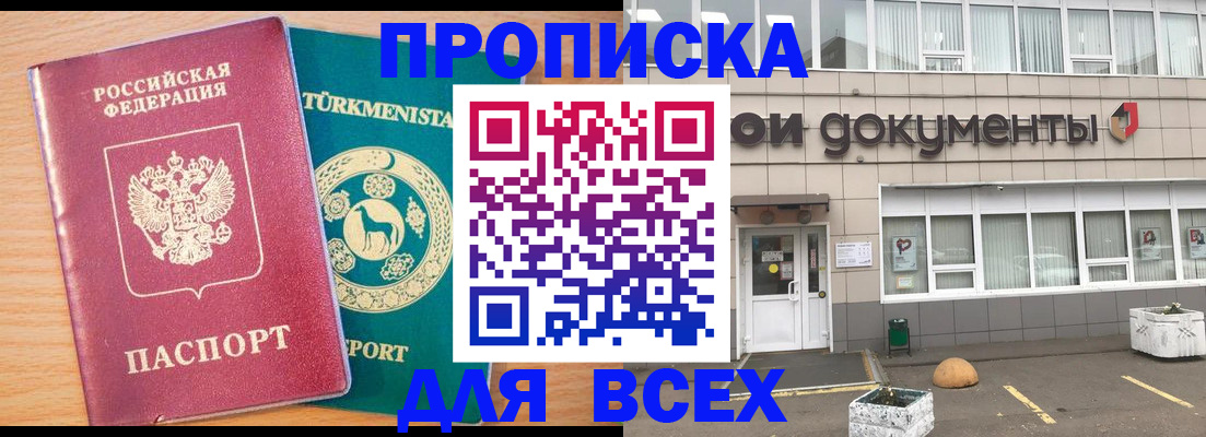 регистрация в Сердобске