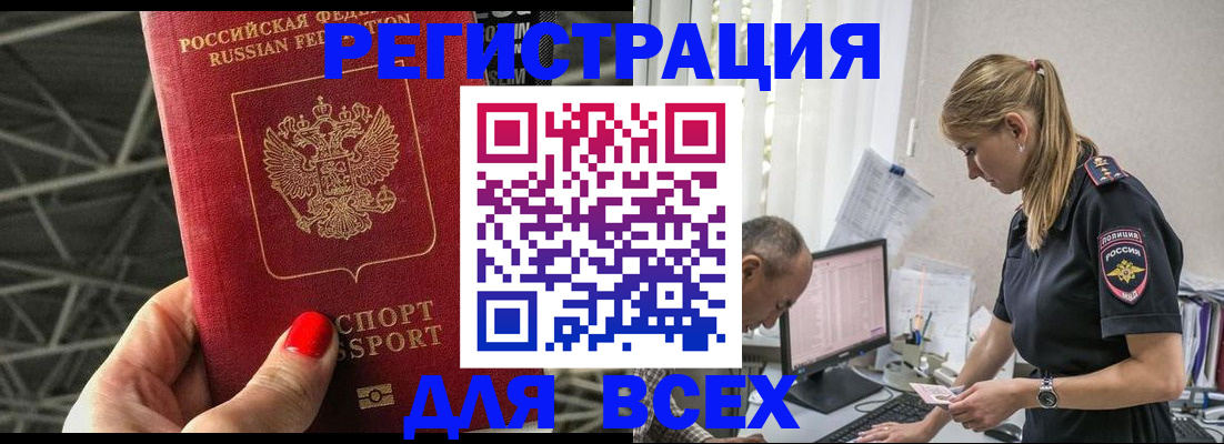 регистрация для школы в Сердобске