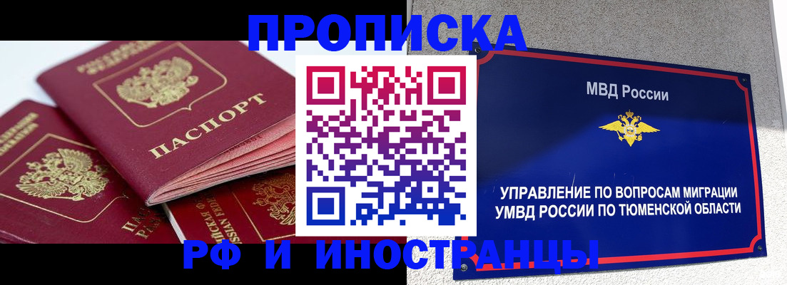 регистрация для дет. сада в Сердобске